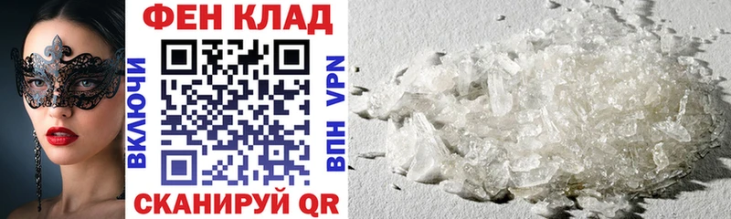 Amphetamine 97%  Раменское 