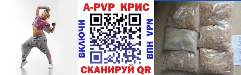 Альфа ПВП Соль  кракен tor  Раменское 