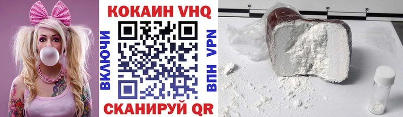 COCAIN Fish Scale  купить  сайты  Раменское 