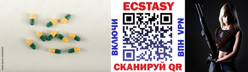 ЭКСТАЗИ TESLA  как найти   Раменское 