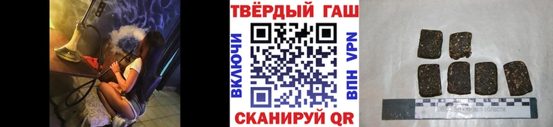 Гашиш 40% ТГК  мега как войти  Раменское 