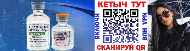 блэк спрут ссылки Раменское Кетамин VHQ