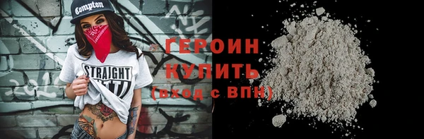 гашик Абинск