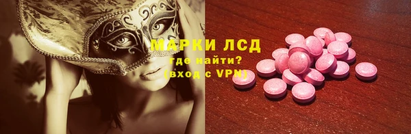 гашик Абинск