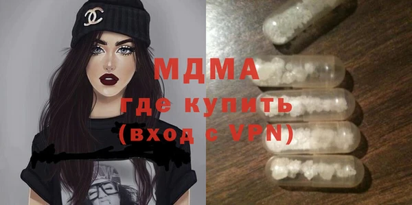 первитин Абаза
