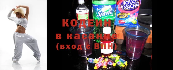 первитин Абаза