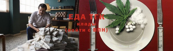 первитин Абаза