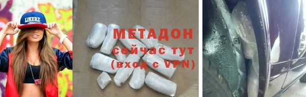 гашик Абинск