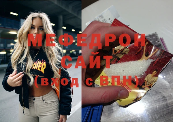 mix Абдулино