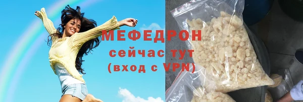 первитин Абаза