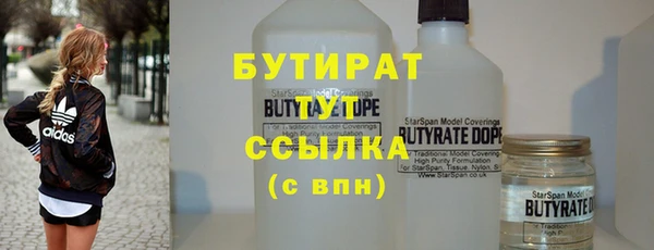 первитин Абаза
