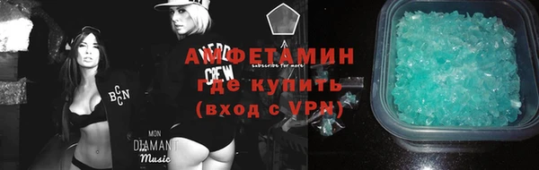 первитин Абаза