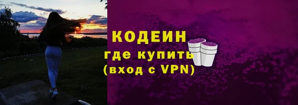 первитин Абаза