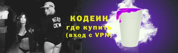 первитин Абаза