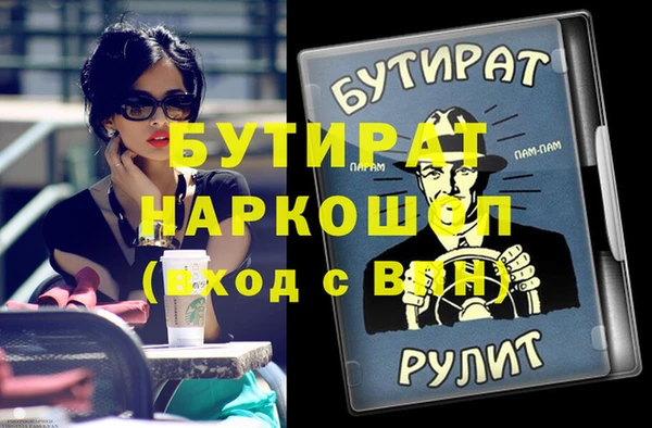 первитин Абаза