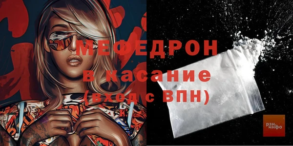 гашик Абинск
