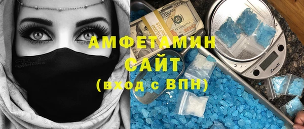 mix Абдулино