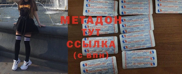 кокаин премиум Михайловск