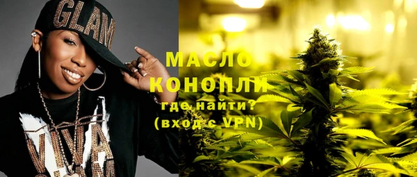 mix Абдулино