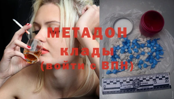первитин Абаза