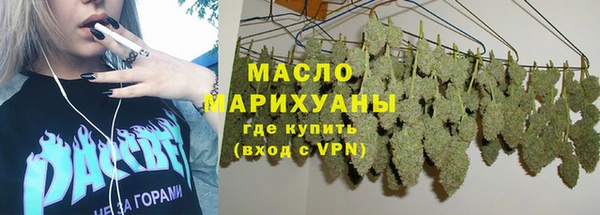 первитин Абаза