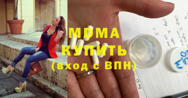 первитин Абаза