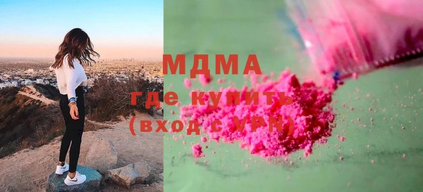 гашик Абинск