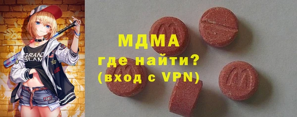 первитин Абаза