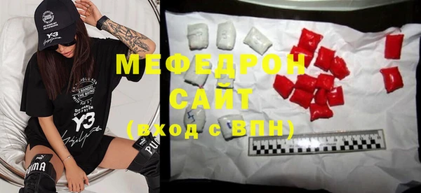гашик Абинск