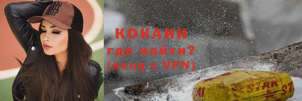 mix Абдулино