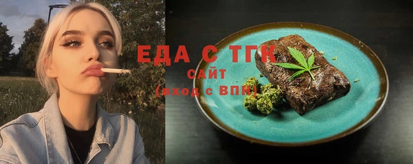 первитин Абаза