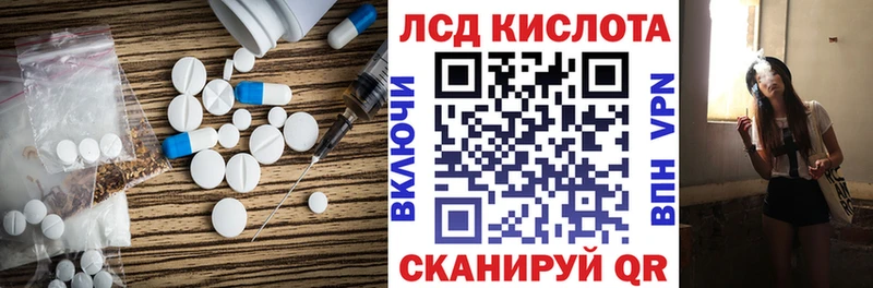 Лсд 25 экстази кислота  Раменское 
