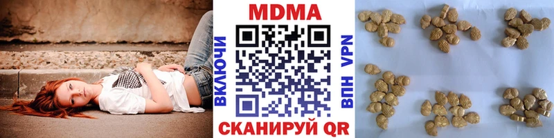 MDMA crystal  купить наркоту  Раменское 