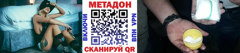 Метадон мёд  Раменское 