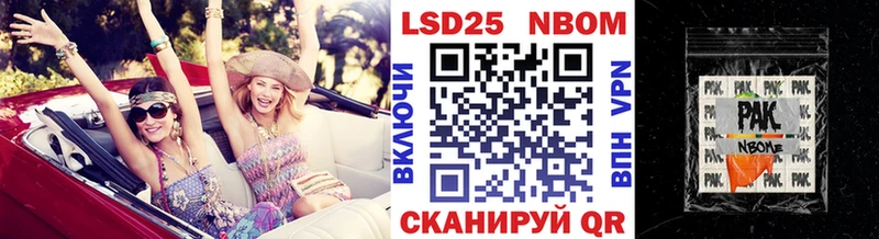 хочу наркоту маркетплейс наркотические препараты Марки NBOMe 1,5мг Раменское