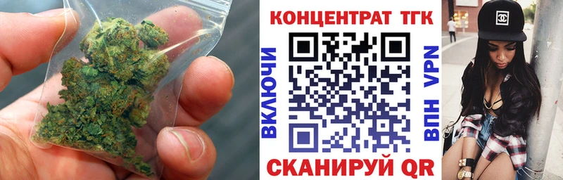 ТГК жижа цены Раменское